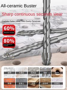 Punta per trapano per piastrelle di ceramica a quattro lame ad alta durezza con punta per trapano eccentrico elettrico a mano speciale per la perforazione del calcestruzzo - Product Image 6