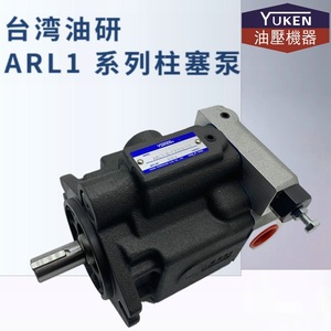 ปั๊มลูกสูบ YUKEN รุ่น ARL1-8-FR01A-10 ขนาด 12 ซม. ข้อต่อ 1/4 นิ้ว กำลัง 2 แรงม้า ปั๊มไฮดรอลิก - Product Image 5