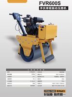 Rouleau compresseur hydraulique léger Kowloon 600S neuf avec prix d'usine à vendre