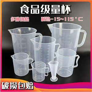 Vasos Medidores de Plástico de 50 ml, 100 ml, 250 ml, 500 ml, 1000 ml, 2000 ml, 5000 ml con Graduaciones para Uso en Laboratorio y Cocina - Product Image 2