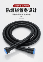 Tuyau de douche flexible en acier inoxydable Tube de plomberie pour rallonge de tuyau de salle de bain Accessoires de salle de bain noir