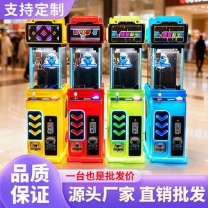 Commercial <b>Claw</b> <b>Machine</b> Adult Arcade <b>Game</b> <b>Machine</b> Doll Crane <b>Machine</b> Coin Operated Arcade <b>Machines</b>; for Amusement Park - Product Image 1