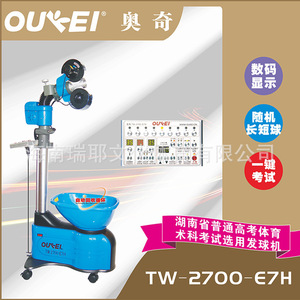 Máquina de Servir Pelotas de Tenis de Mesa Oukei TW2700 E7H, Automática, de Pie, con Ajuste de Frecuencia y Múltiples Modos - Product Image 2