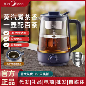 Bouilloire électrique Midea 1L avec revêtement en verre, bouilloire automatique bleue pour la maison et le bureau - Product Image 6