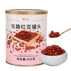 Ingredientes de té de burbujas de sabor clásico Ormosia enlatada para comidas convenientes verduras para una fácil preparación - Product Image 2