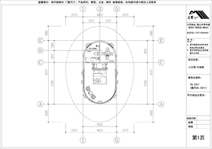 Structure en aluminium d'extérieur, hôtel moderne, tourisme, camping, séjours personnalisés, centres de services, restaurants, résidences familiales - Product Image 4