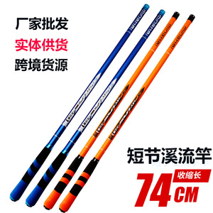 Caña de Pescar Yannuo con Diseño de Dragón, 6m, Fibra de Carbono, Acción Media-Rápida, Caña de Pescar Taiwanesa, Caña de Mano, Caña de Plataforma - Product Image 2