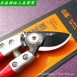 กรรไกรตัดแต่งกิ่งไต้หวัน รุ่น Mountain Wisteria ขนาด 18 มม. ทำจากสแตนเลส ดีไซน์แบบผีเสื้อ สำหรับตัดแต่งต้นไม้ผลไม้ - Product Image 1