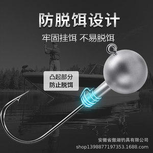 Anzuelos Aohu Jig, 50 Piezas, Color Natural, Acero con Alto Contenido de Carbono Reforzado, para Pesca en Roca, Pesca de Carpa con Señuelos - Product Image 2