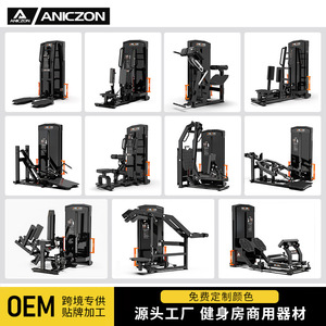 Machine à soulever les mollets debout Série F200, équipement d'entraînement des jambes à charge de plaques en acier, appareil de fitness durable - Product Image 4