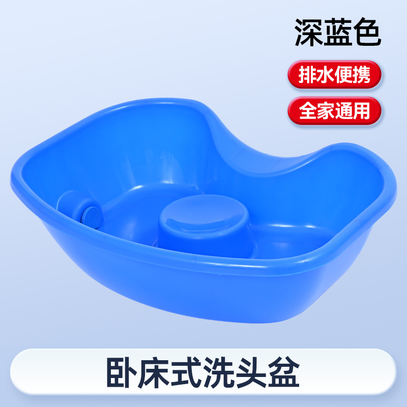 Bleu foncé [bouchon de conduite d'eau]
