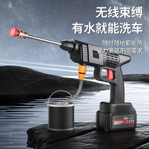 Pistolet de lavage de voiture sans fil haute pression, batterie lithium 48V rechargeable, pulvérisateur d'eau portable pour le nettoyage extérieur des véhicules - Product Image 2