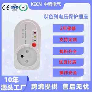 Protectores de Voltaje de 220V 16A Directo de Fábrica para Refrigeradores y Televisores, Estabilizadores de Israel - Product Image 4