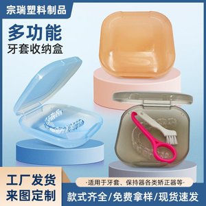Caja de almacenamiento para aparatos dentales, caja de almacenamiento para retenedores de ortodoncia, estuche portátil transparente para aparatos dentales, estuche esmerilado para aparatos invisibles, estuche para dientes - Product Image 5