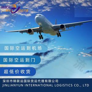 Service de fret aérien international Jinlianyun pour l'Australie, DDP avec double dédouanement et taxes incluses - Product Image 3