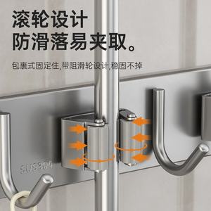 Support mural robuste en acier inoxydable 304 pour balais et serpillères avec 3 crochets, support de rangement simple niveau pour garage et salle de bain - Product Image 2