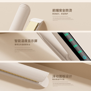 Portable Hair Straightener YC-199 Ceramic Coating Dual Function For Travel Home Use - Product Image 2