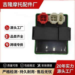 Jilong <b>Motorcycle</b> Igniter 1164 For Pulsar135 Bajaj135 Rouser135 Gasoline <b>Engine</b> Replacement Part - Product Image 4