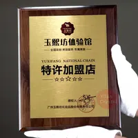 Özel yapılmış ceviz malzemesi ahşap plak yetki sertifikası hediyelik eşya kupa ödülü
