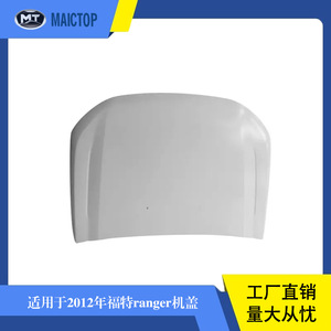 Car <b>hood</b> for 2012 Ford Ranger, white <b>hood</b>/<b>engine</b> cover - Product Image 5