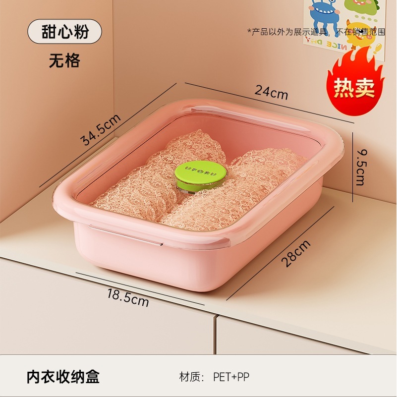 Sweetheart Powder - Unlined