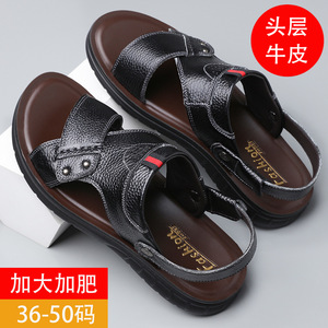 Sandales plates pour hommes en cuir de vachette pleine fleur noir et marron avec bande élastique, tailles 36-50, grandes tailles, chaussures d'été pour la plage - Product Image 1