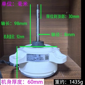 YMA060BH01S7 มอเตอร์ดีซี 1500 รอบต่อนาที 6A สำหรับเครื่องปรับอากาศระบบทำความเย็นภายนอก - Product Image 3