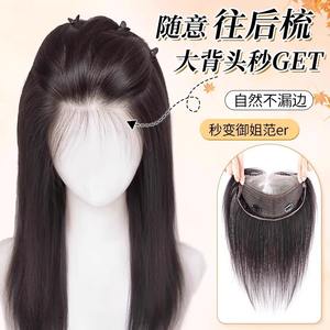 Prothèse capillaire en dentelle, extensions de cheveux raides, densité 130%, résistantes à la chaleur, aspect naturel, sans filet, pour couvrir les cheveux gris sur le dessus de la tête et le front - Product Image 1