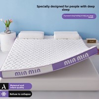 Matelas pliable : Matelas en mousse à mémoire de forme zéro pression pour chambre à coucher, surmatelas épais en éponge Tatami