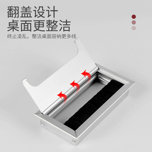 Caja de gestión de cables de aleación de aluminio, cubierta cuadrada para escritorio con tapa abatible para la organización de cables de oficina - Product Image 1