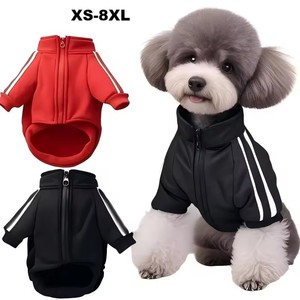 Chaquetas deportivas cortavientos personalizadas para mascotas, tallas XS a 8XL, sudaderas con capucha para deportes de invierno, para perros grandes y cachorros, chaleco con estampado sólido para gatos - Product Image 1