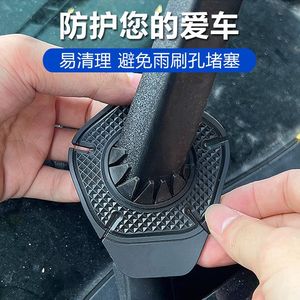 Shang Fu Silicone Wiper Blade Covers Universal Black Anti Slip Protective Pads for Windshield Wipers - Product Image 3