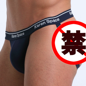 Ali baba achats en ligne site web taille basse sexy culotte en coton <span class=keywords><strong>pour</strong></span> hommes maillots <span class=keywords><strong>de</strong></span> <span class=keywords><strong>bain</strong></span> slips <span class=keywords><strong>string</strong></span> - Product Image 6