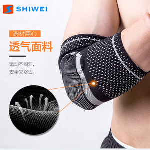 Soporte de codo tejido Shiwei, transpirable, unisex, para bádminton y correr - Product Image 1