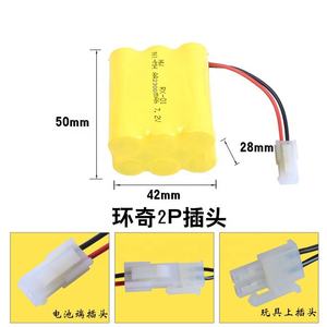 1.2v 2.4v 3.6v 4.8v 6v 7.2v 9.6v 10.8v 12v 14.4v 16.8v 18v 19.2v 24v <span class=keywords><strong>Nimh</strong></span> Aaa 1200mah 1500mah <span class=keywords><strong>2400mah</strong></span> 2500mah 배터리 팩 - Product Image 3