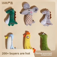 Новая игрушка для кошек: кукла-животное, игрушка-грызунок из кошачьей травы для самостоятельных игр, снятия скуки, с кошачьей мятой, от депрессии, для чистки зубов