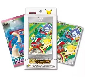 YYing Coffret Cadeau 30ème Anniversaire 2026 - Basshu - Papillon Tortue - Cartes de Collection Anime Populaires - Product Image 3