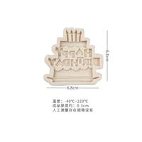 M21248 nouvelle lettre joyeux anniversaire Fondant gâteau au chocolat décoration Silicone moule