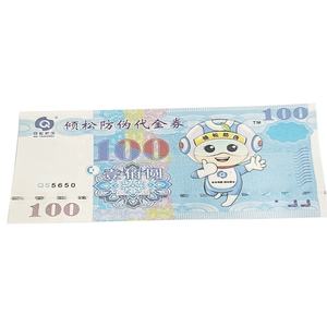 Etiquetas Adhesivas Personalizadas Anti-Falsificación para Boletos, Vales y Cupones de Descuento para Uso Comercial y en Exposiciones - Product Image 1