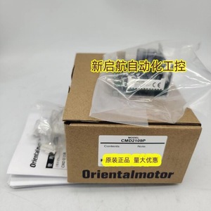VEXTA CMD2112P ไดรเวอร์สเต็ปเปอร์มอเตอร์ AC 220V อุปกรณ์ป้องกันสำหรับการควบคุมมอเตอร์ - Product Image 5