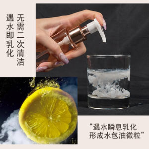 Huile nettoyante de pénétration Ambre Nettoyant visage universel et démaquillant pour peaux à problèmes <span class=keywords><strong>Eau</strong></span> <span class=keywords><strong>micellaire</strong></span> Démaquillant pour peaux grasses - Product Image 4