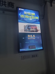 Độ tương phản cao 4K Độ phân giải trong nhà p2.5 Màn hình hiển thị <span class=keywords><strong>LED</strong></span> với kích thước tùy chỉnh HDR10 Bảo hành 3 năm-Nhà máy bán nóng - Product Image 3