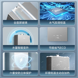 Chauffe-eau au gaz Midea 16L, gaz naturel, acier inoxydable, écran LED, contrôle intelligent, température constante - Product Image 5