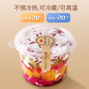 Disposable Plastic Bowls With Lid Round For Fruit Salad Soup Pudding Storage High <b>Transparency</b> - Product Image 5