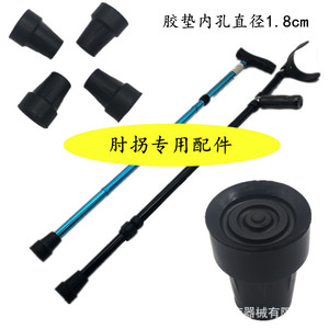 Couvre-embout de canne Deyang en alliage d'aluminium antidérapant pour usage domestique, accessoire pour déambulateur - Product Image 5