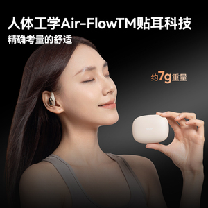 NANK OE MIX2 <b>Open</b>-back Bluetooth <b>Headphones</b> Wireless In-<b>ear</b> Smart AI Translation <b>Headphones</b> For Daily Use - Product Image 2