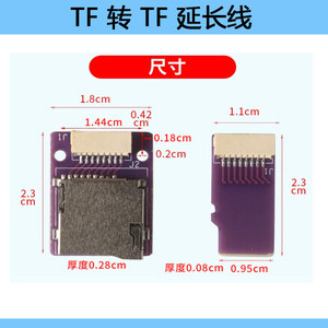 Câble d'extension Tf To Tf de 2,3 cm de longueur pour lecteur de carte avec matériau Fr4 et fil de cuivre plaqué étain - Product Image 1
