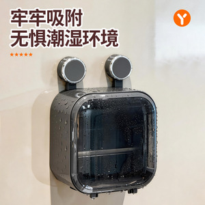 Wall Mounted Toilet <b>Paper</b> <b>Holder</b> Grey Plastic Suction Cup No Drill Waterproof Tissue Box <b>Roll</b> <b>Holder</b> Minimalist Design - Product Image 3