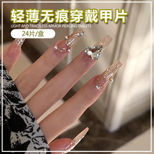 Xiaohongshu, superventas, uñas, estilo largo, deseo puro, cinta de corazón transparente de hielo, piezas de uñas artísticas portátiles - Product Image 3