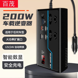 Inversor de Corriente para Auto de 12V 24V a 110V 220V DC AC con Pantalla Digital y Puertos USB para Uso en Vehículos - Product Image 5